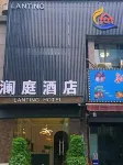 Lanting Hotel