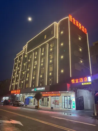 Hengbao Business Hotel Отели рядом с достопримечательностью «Shuidong Ancient Village»