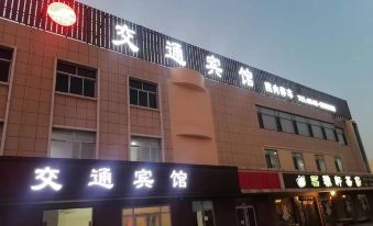 Dongying Traffic Hotel