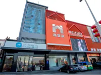 โรงแรม HanTing (ไห่ยี่เจีย ผิงตู) โรงแรมในผิงตู