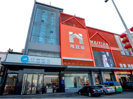 HanTing Hotel (Pingdu Haiyijia)