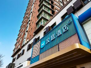 Hanting Hotel (Changchun Hongqi Street Nanhu Square)