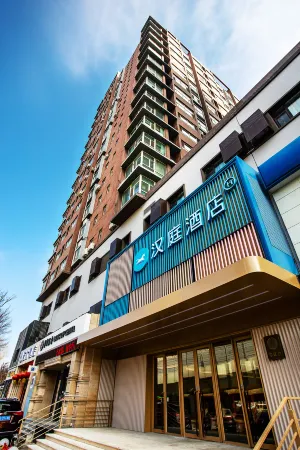 HanTing Hotel (Changchun Hongqijie Nanhu Square) Отели рядом с достопримечательностью «Jilin University(Nanhu Campus)»