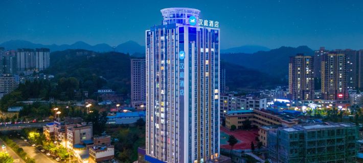 HanTing Hotel (Bijie Qixingguan) Hotels in Bijie