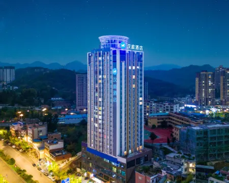 HanTing Hotel (Bijie Qixingguan) โรงแรมในปี้เจี๋ย