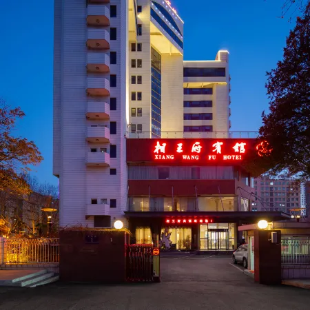 Xiang Wang Fu Hotel