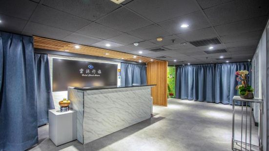 هوتل كلاود أرينا دان