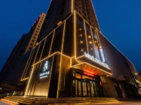 โรงแรม ฮอลิเดย์ เพิร์ล ฉางซาน โรงแรมในฉางซาน