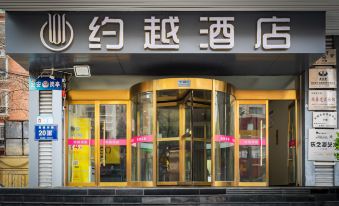 Yueyue Hotel (Zhengzhou Confucian Temple Subway Station Zijingshan Branch)