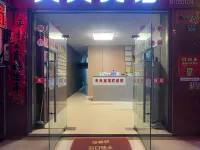 Tiantian Hotel Hotels in De'an