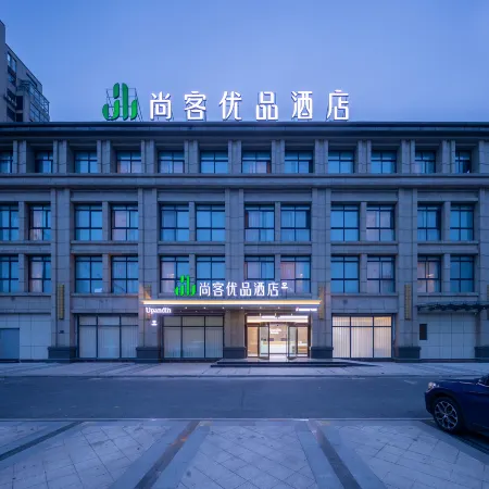 Shankee Tea Style Hotel (Gaoyou Zhengfu Fenghuangcheng)