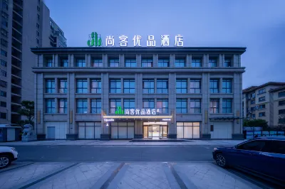 Shankee Tea Style Hotel (Gaoyou Zhengfu Fenghuangcheng) Hotels near Gaoyou Museum