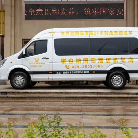 Vienna International Hotel (Xi'an Xianyang International Airport)