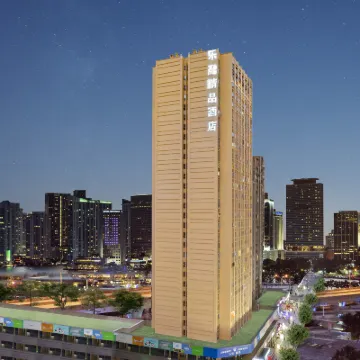 Rong Hotel Hotels near Chengdu Zhongyiyao University Museum