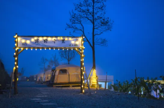 露野千里露營基地（樂和樂都黃瓜山店） 楊家祠堂附近的飯店