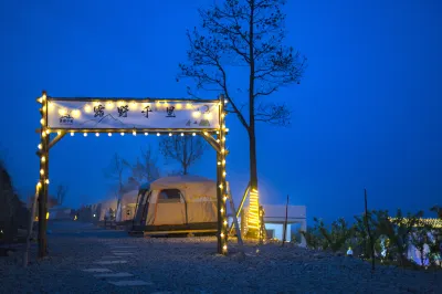 Luye Qianli Camping Base (Lehe Ledu Cucumber Mountain Branch) Hotel in zona Chongqing University of Arts and Sciences