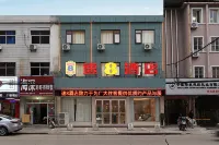 โรงแรมซูเปอร์ 8 (สถานีขนส่งเชียนซาน)