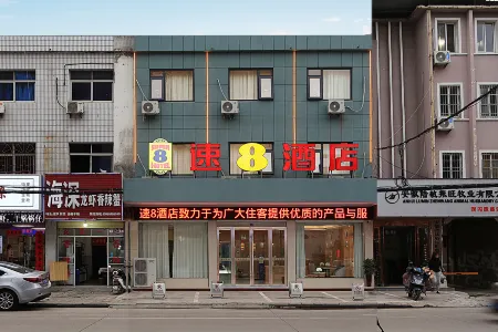 Super 8 Hotel (Qianshan Bus Station)