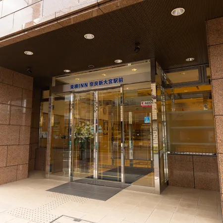 Toyoko Inn Nara Shin Omiya Ekimae