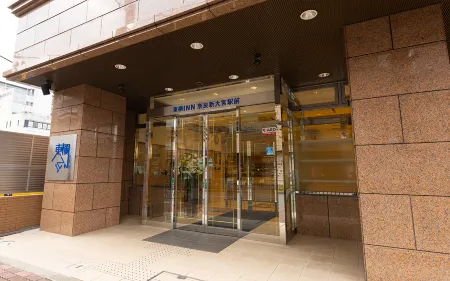 Toyoko Inn Nara Shin Omiya Ekimae Отели рядом с достопримечательностью «Hannya Ji»