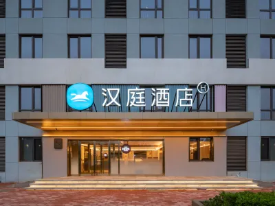 HanTing Hotel (Jinan Dazheng Lu Road) Hotel in zona Shandong Haitian Software Engineering Specialty Institute