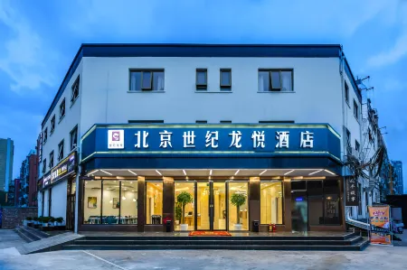 Century long Yue Hotel