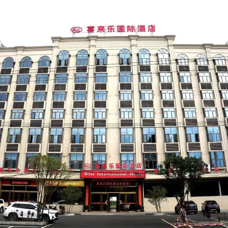 Sheraton International Hotel