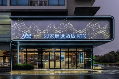 Homeinn Plus Hotel (Changzhou Railway Station Olympic Sports Center) Các khách sạn ở Thường Châu