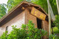 Chuyan·Vacances au spa Yunhai Viewing Wentang Holiday Meisu (Anji Jiangnan Tianchi Branch) - Thermen