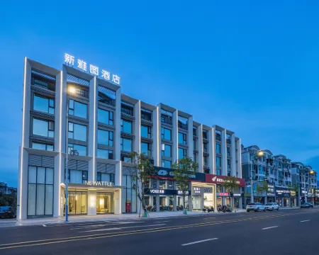 浦江新雅圖ホテル 浦江のホテル