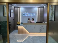 메이플 호텔