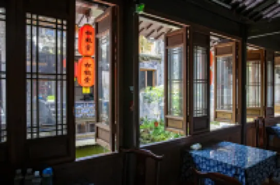 Hongcun Songhetang Inn