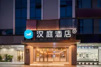 HanTing Hotel (Shaoxing Yuecheng Paojiangxinqu) Hotels in Paojiang Economic and Technical Development Area