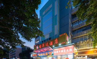 Kubai Zhixuan Hotel