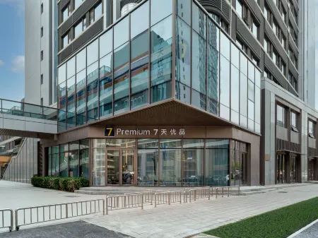 7Days Inn Youpin Premium Hotel (Jinan China Resources Land Plaza) Отели рядом с достопримечательностью «Shandong University of Political Science and Law»