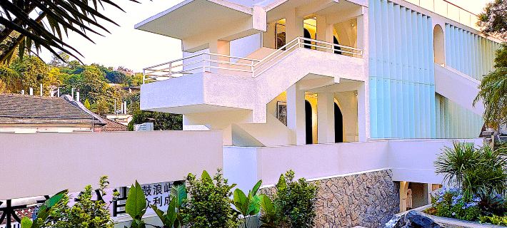 FIRS Garden Hotel Hotels in Xiamen