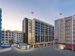 Tuke China Hotel (Zhengzhou Railway Station Erqi Square Branch)