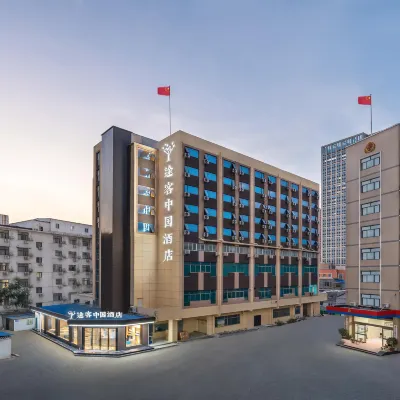 MAXACCOM途客中國飯店（鄭州二七廣場地鐵站店） 二七广场附近的飯店
