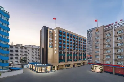 MAXACCOM途客中國酒店（鄭州二七廣場地鐵站店） 鄰近二七广场的酒店