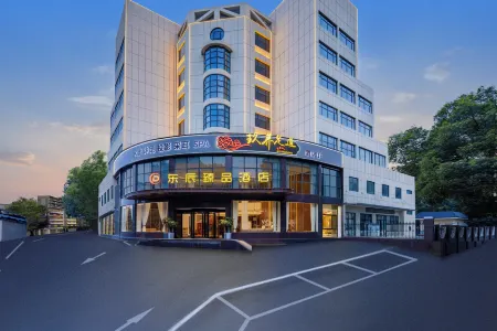 Dongchen Yipin Hotel (Three Gorges Airport) Отели рядом с Аэропорт Ичан