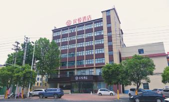 Binyue Hotel (Changge Xinhua Road)