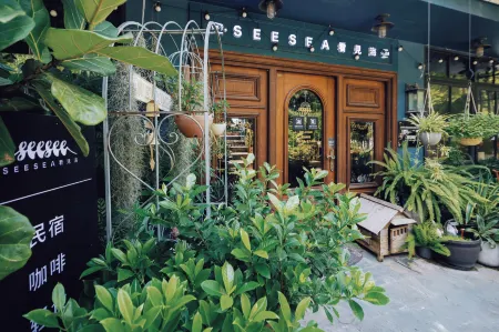 SeeSea｜ Vintage Garden Oceanfront Boutique Hotel Отели рядом с достопримечательностью «Dongshan Wharf»