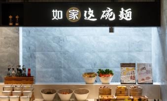 Homeinn Plus Hotel (Shanghai Xintiandi Lujiabang Road Subway Station)