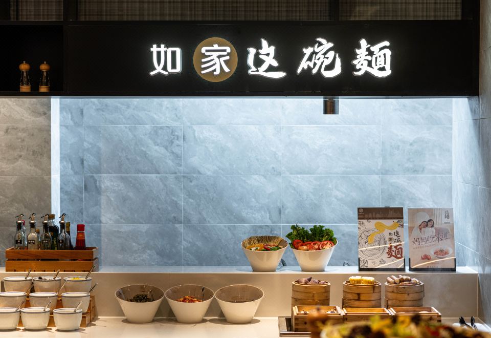 홈 인 플러스 호텔