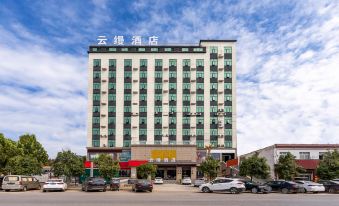 Yunxuan Hotel (Ganglixiang Branch)