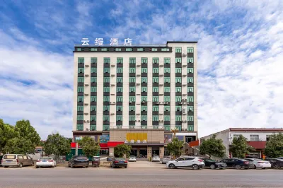 Yunxuan Hotel (Ganglixiang Branch) Hotels near Xinzheng Baqianxiang Passenger Transport Terminal