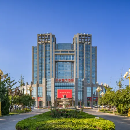 Xinyusheng Hotel