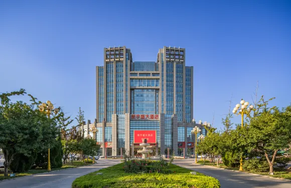 天津新宇盛大酒店