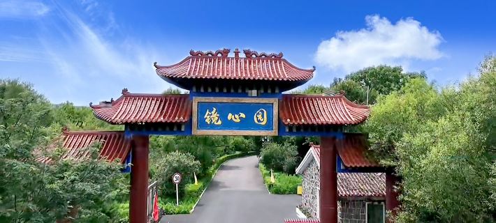 Jingbo Lake Feilongtan Villa (Jingxin Park) Hotels in Ning'an