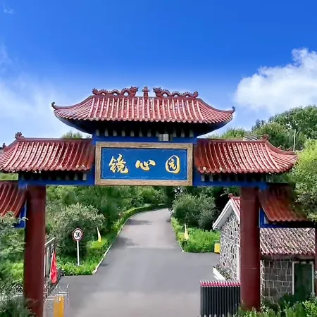 Jingbo Lake Feilongtan Villa (Jingxin Park)